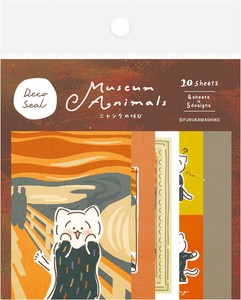 Furukawa Shiko Decoration Animal Deco Sticker
