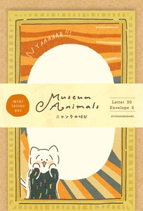 ミニレターセット ニャンクの叫び Museum Animals【古川紙工】