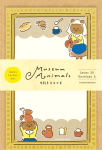ミニレターセット 牛乳をそそぐま Museum Animals【古川紙工】