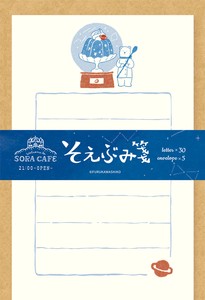 Furukawa Shiko Letter set Cafe Japanese Paper Flake Stickers
