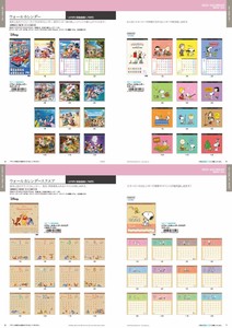 【6月4日締切】ディズニー スヌーピー カレンダー (ys)