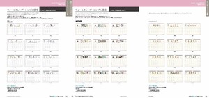 【6月4日締切】スヌーピー ムーミン mofusand カレンダー (ys)