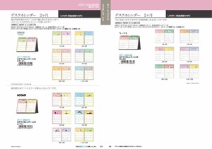 【6月4日締切】スヌーピー ムーミン ちいかわ カレンダー (ys)