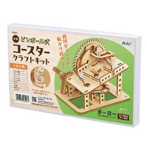 日本製 made in japan 木製ピンボール式コースタークラフトキット 58446