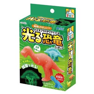 日本製 made in japan てのひらバイオプラスチックでつくる光る恐竜 58346