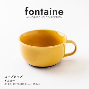 美浓烧 茶杯 餐具 黄色 日本制造
