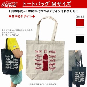 Coca-Cola コカ・コーラ 【 イージーバッグ（M）年代ロゴ 】コカコーラ トートバッグ  CC-EBM10