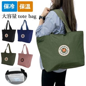 Reusable Grocery Bag Lunch Bag Plain Color Large Capacity L size