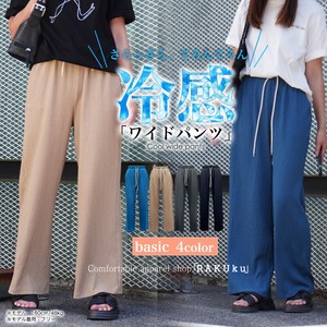 【大人気】rakuku original 冷感 速乾 エンボス加工 サンマ パンツ ワイトパンツ クール