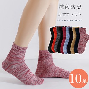 Ankle Socks Antibacterial Finishing Socks Ladies' 22cm ~ 24cm 10-pairs