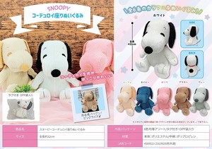 Doll/Anime Character Plushie/Doll Snoopy M Plushie