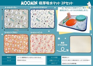 Kitchen Accessories Moomin M 2-pcs set