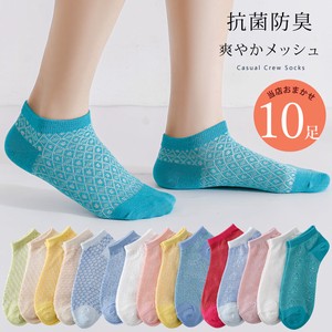 Ankle Socks Antibacterial Finishing Casual Socks 10-pairs
