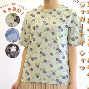 【大きいサイズあり】日本製/草木&ワンちゃんモチーフのジャガードTシャツ/ 半袖　144408