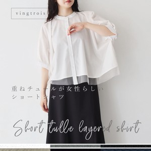 Button Shirt/Blouse Tulle Ladies' Short Length