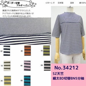 T 恤/上衣 切换 新款 2024年 横条纹 5分袖 日本制造
