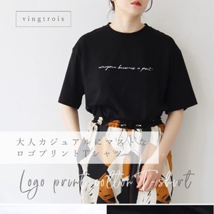 [SD Gathering] T-shirt T-Shirt Simple Cut-and-sew 2024 NEW