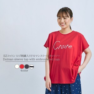 T-shirt Front Cut-and-sew 2024 NEW
