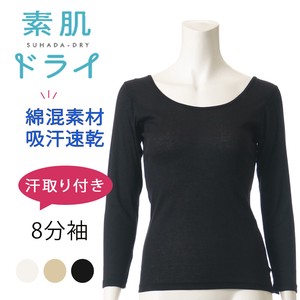 Undershirt Absorbent Ladies' 3-colors 8/10 length