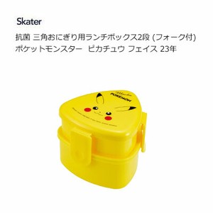 Bento Box Pikachu Lunch Box Skater Antibacterial Face Pokemon