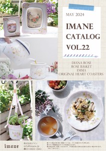 【imane】2024.05 May catalog Vol.22【注文期間5月13日(月)〜5月26日(日)】(電子カタログ／無料)