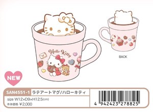 马克杯 Hello Kitty凯蒂猫 咖啡拉花/拿铁艺术 Sanrio三丽鸥 马克杯