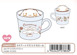 Mug Sanrio Latte Art Cinnamoroll