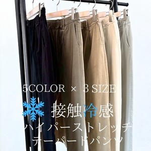 Full-Length Pant Strench Pants Stretch Ladies' Tapered Pants Cool Touch