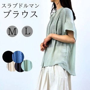 Button Shirt/Blouse Dolman Sleeve Transparency Plain Color Tops Ladies' Short-Sleeve