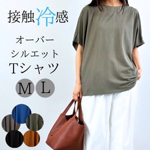 T-shirt Dolman Sleeve Oversized Ladies' Cool Touch Cut-and-sew