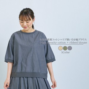 Button Shirt/Blouse 5/10 length 2024 NEW
