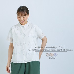 Button Shirt/Blouse Chambray Floral Pattern 2024 NEW