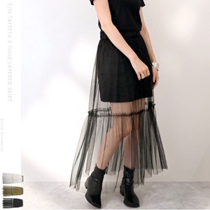 Skirt Tulle Layered T/N Taffeta 【2024NEW】