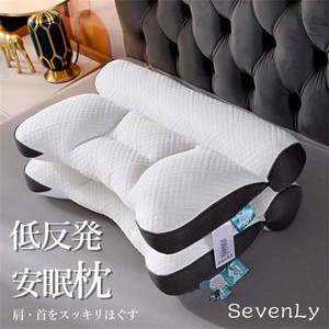 新作 枕 まくら マクラ 低反発枕 安眠枕 丸洗い いびき防止 快眠枕 寝具