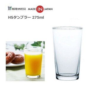 Cup/Tumbler Limited Clear 270ml
