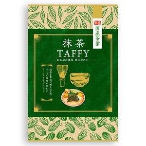 【有機国産茶葉】お茶屋の濃厚　抹茶タフィー