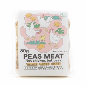 ■2024年新商品■　PEAS MEAT (有機豆ミート・スライスタイプ)