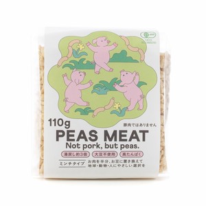■2024年新商品■　PEAS MEAT (有機豆ミート・ミンチタイプ)