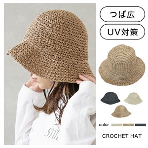 钟形帽/钩针帽 女士 抗UV