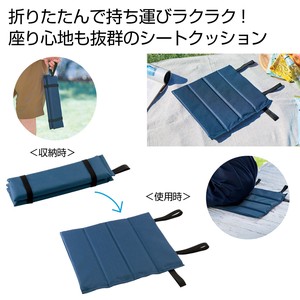 Outdoor Item Foldable