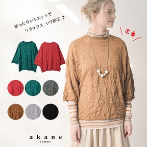 Pre-order Sweater/Knitwear Pullover 5/10 length
