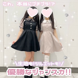 Casual Dress Back Ribbon Camisole Dress