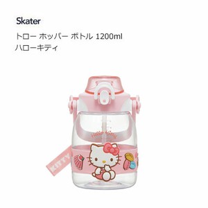 Water Bottle Hello Kitty Skater 1200ml