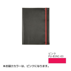 PUレザーB5ノートカバー ピンク PU-B5NC-03