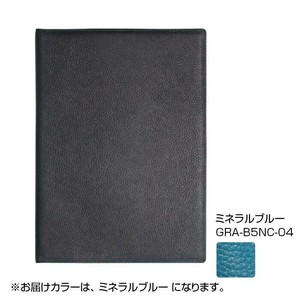本革B5ノートカバー ミネラルブルー GRA-B5NC-04