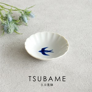 ツバメ3.0浅鉢【小鉢 つばめ 燕 日本製 美濃焼】
