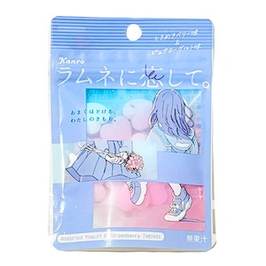 Tablet Candy/Ramune Small Bag Sweets