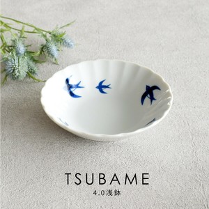 ツバメ4.0浅鉢【サラダボウル 中鉢 取り皿 つばめ 燕 日本製 美濃焼】