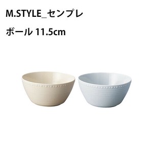 センプレ ボール 11.5cm 軽量食器 日本製 クリーム / グレー