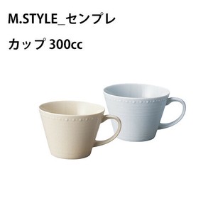 センプレ カップ 軽量食器 日本製 クリーム / グレー